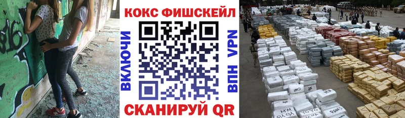 КОКАИН 98%  где купить наркотик  Луза 