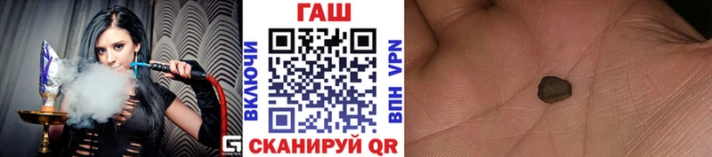 ГАШ Cannabis Луза