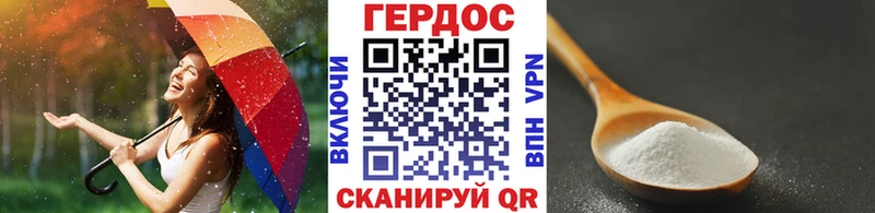 omg ссылки  Луза  Героин белый 