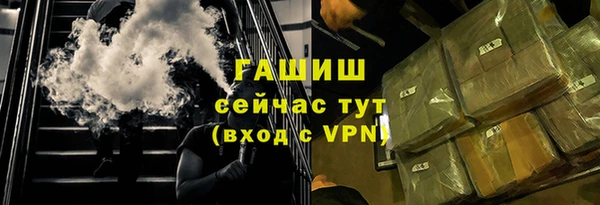 ALPHA-PVP Аркадак