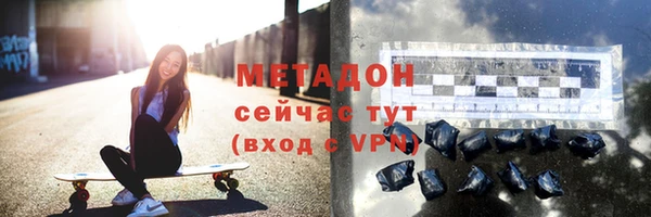 каннабис Армянск