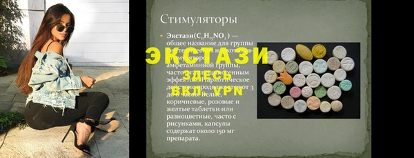 круглые Арсеньев