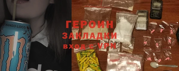 круглые Арсеньев