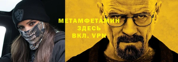 ALPHA-PVP Аркадак