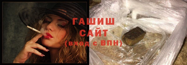 каннабис Армянск
