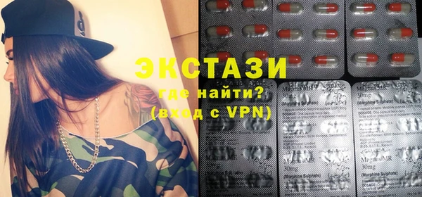 ALPHA-PVP Аркадак