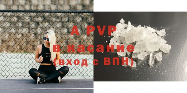 ALPHA-PVP Аркадак