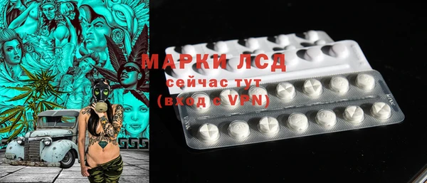круглые Арсеньев