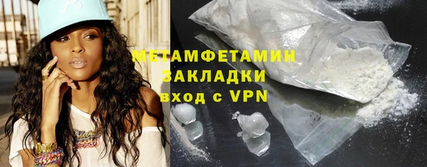 ALPHA-PVP Аркадак