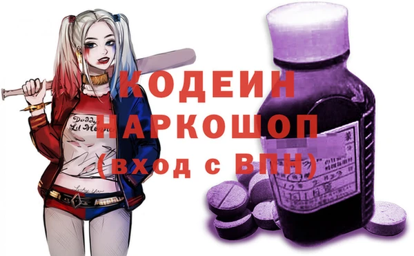 ALPHA-PVP Аркадак