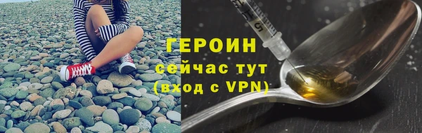 ALPHA-PVP Аркадак