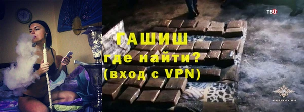 ALPHA-PVP Аркадак