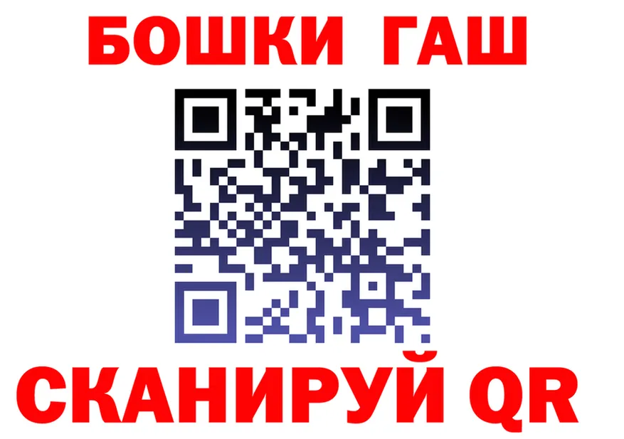 Меф VHQ зеркало это гидра Луза