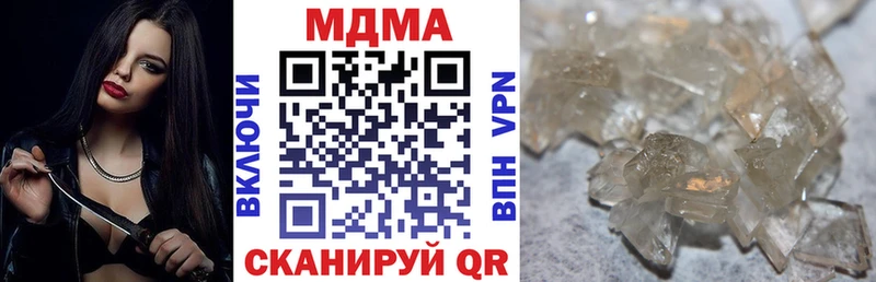 MDMA кристаллы  как найти   Луза 