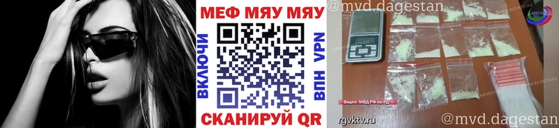 Мефедрон мяу мяу  купить наркотик  Луза 