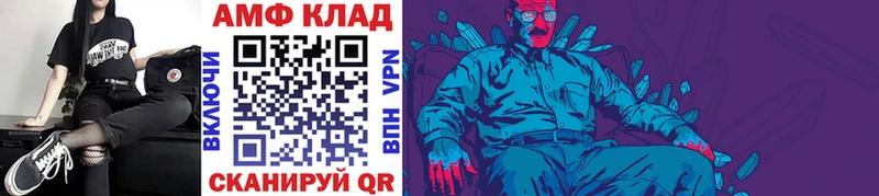 МЕТАМФЕТАМИН мет  где продают   Луза 
