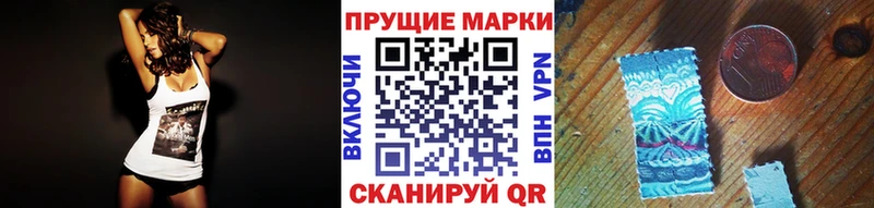 Наркотические марки 1,8мг  что такое   mega   Луза 